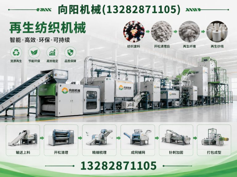 鸡西向阳机械展示图